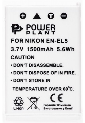 Акумулятор PowerPlant Nikon EN-EL5 1500mAh (DV00DV1040)