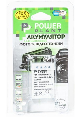 Акумулятор PowerPlant Nikon EN-EL5 1500mAh (DV00DV1040)