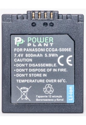 Акумулятор PowerPlant Panasonic S006E 800mAh (DV00DV1100)