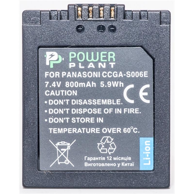 Акумулятор PowerPlant Panasonic S006E 800mAh (DV00DV1100)