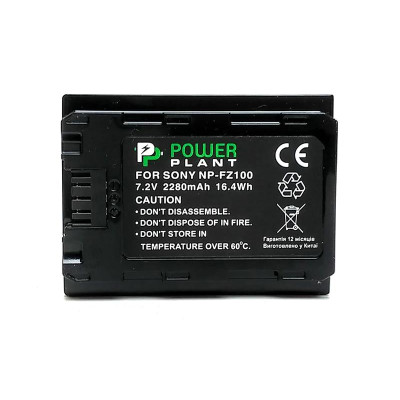 Акумулятор PowerPlant Sony NP-FZ100 2280mAh