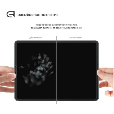 Захисне скло Armorstandart для Apple iPad Air 2019/Pro 10.5 2017, 2.5D (ARM51004)