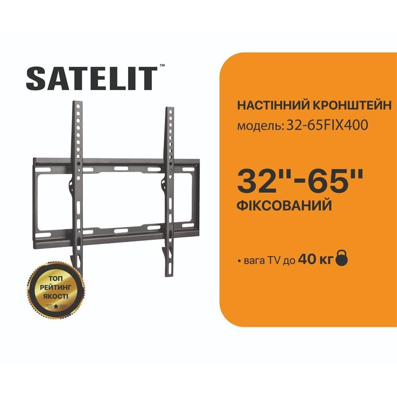 Кронштейн Satelit 32-65FIX400 (VESA400х400)