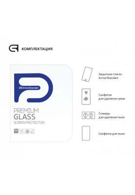 Захисне скло Armorstandart Glass.CR для Samsung Galaxy Tab A7 SM-T500/SM-T505, 2.5D (ARM57806)