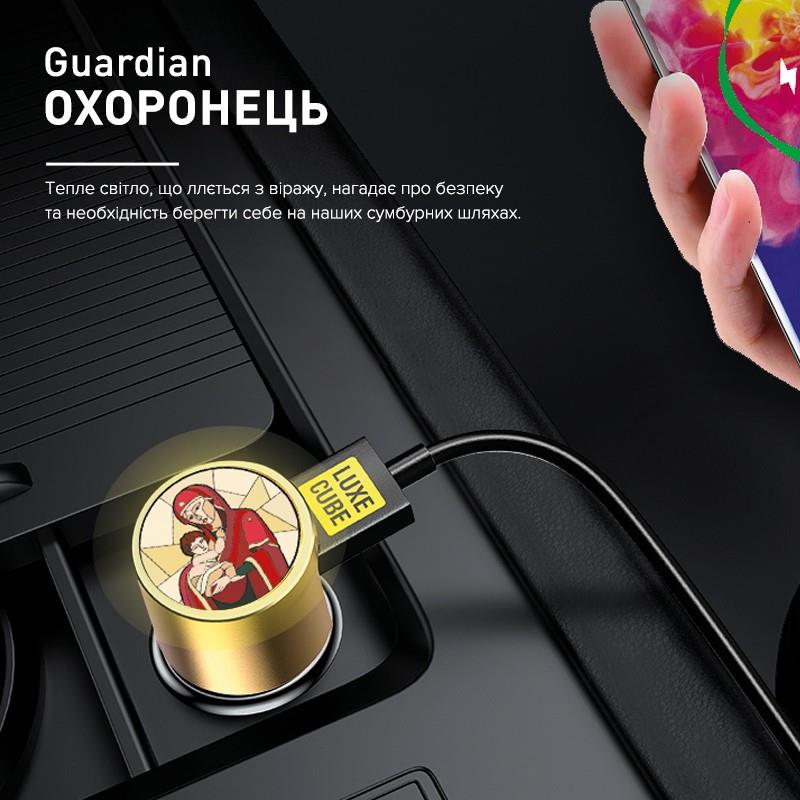 Автомобільний зарядний пристрій Luxe Cube Guardian М 2USB 3.4А, білий (8889998698480)