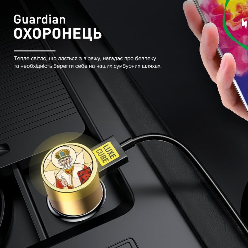 Автомобільний зарядний пристрій Luxe Cube Guardian N 2USB 3.4А, білий (8889998898484)