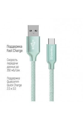 Кабель ColorWay USB - USB Type-C, 2.4 А, 2 м, Mint (CW-CBUC008-MT)