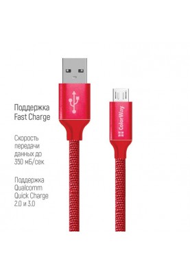 Кабель  ColorWay USB - micro USB (M/M), 2.4 А, 2 м, Red (CW-CBUM009-RD)