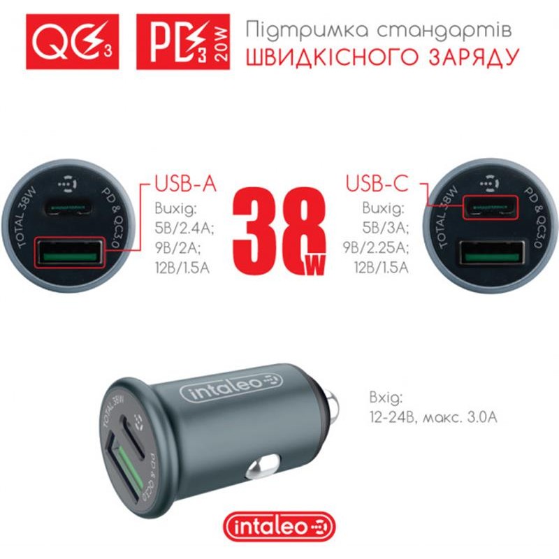 Автомобільний зарядний пристрій Intaleo CCGQPD238 (2USB, 3A) Grey (1283126509971)