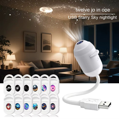 Зоряне небо USB G303 white + 12 лінз Зоряне небо USB G303 white + 12 лінз