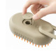 Щітка гребінець з парою для котів та собак Steamy Brush E-W3317 (Бежевий)