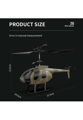 Радіокерований вертоліт KFPLAN Z16 з гіроскопом (Хакі)