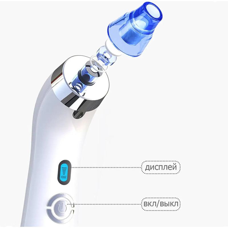 Електричний пристрій для видалення чорних цяток DYM-001 з 5 рівнями всмоктування та 4 насадками (Білий)