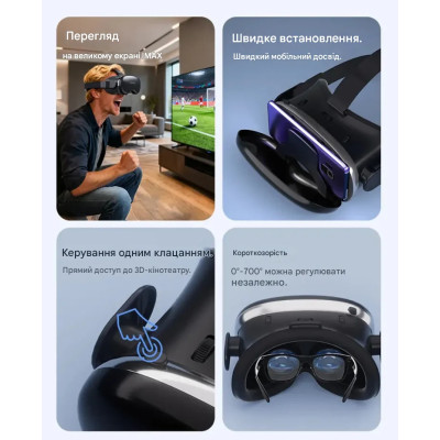 3D окуляри віртуальної реальності Shinecon G18 для смартфонів 4.7-7.0" (Білий)
