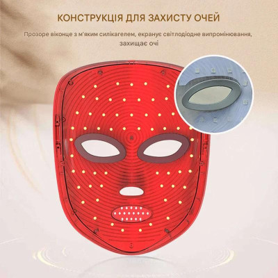 Преміум LED маска для обличчя з мультиспектральною світлотерапією для ліфтингу та омолодження (Білий)