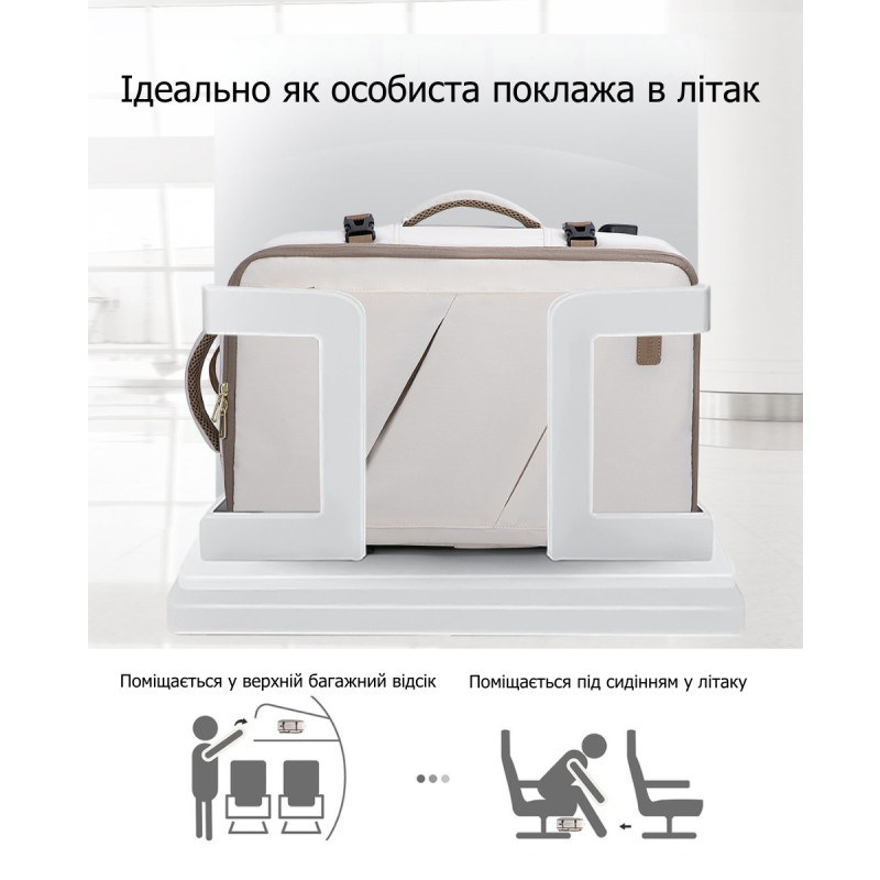 Дорожній рюкзак Lovevook з відділенням для ноутбука 17.3" та USB-портом (бежевий)