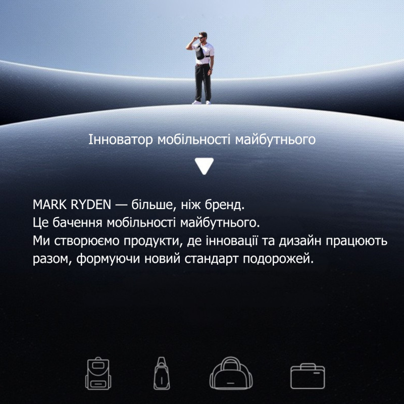 Чоловічий несесер Mark Ryden MR267 з блискавками YKK та захистом від вологи (Чорний)