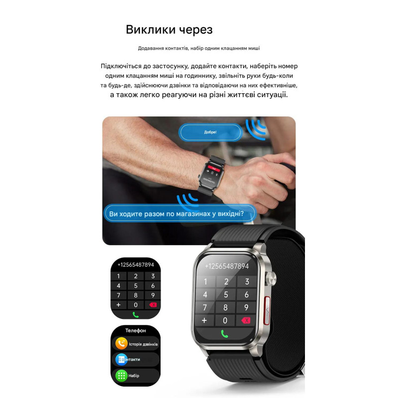 Смарт-годинник Lemfo P300 Pro з вимірюванням тиску ЕКГ та функцією дзвінків (Чорний)