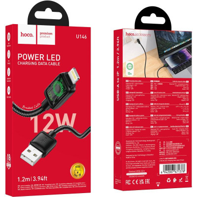 Дата кабель Hoco U146 Mundo USB to Lightning 12W (1.2m) Black