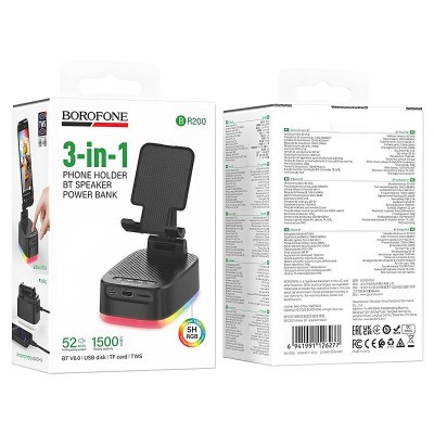 Bluetooth Колонка Borofone BR200 Marea + Power Bank 1500mAh + тримач Black