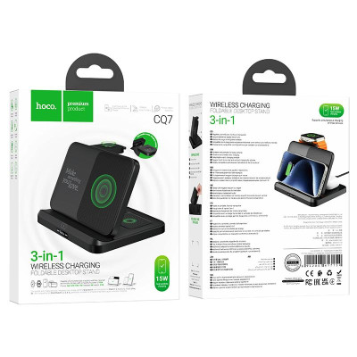 БЗП Hoco CQ7 Fold Charge 3-in-1 Black
