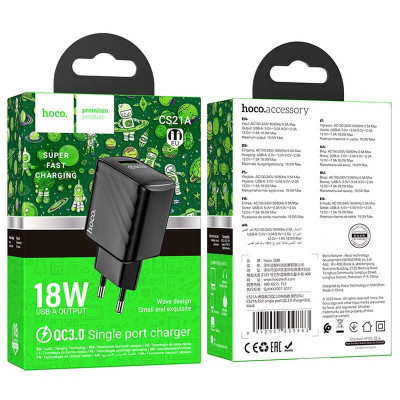 МЗП Hoco CS21A Rich QC3.0 18W (1USB-A) Black