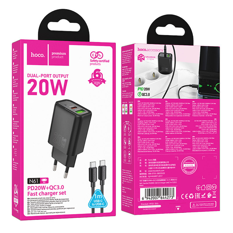 МЗП Hoco N61 Gentle PD20W+QC3.0 (1USB-A/1C) + кабель Type-C to Type-C Black