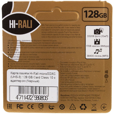 Карта пам'яті Hi-Rali (UHS-3) microSDXC Class 10 - 128GB (з адаптером) Чорний Карта пам'яті Hi-Rali (UHS-3) microSDXC Class 10 - 128GB (з адаптером) Чорний