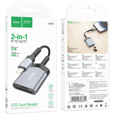 Картридер Hoco UA25 2in1 Lightning Metal gray Картридер Hoco UA25 2in1 Lightning Metal gray