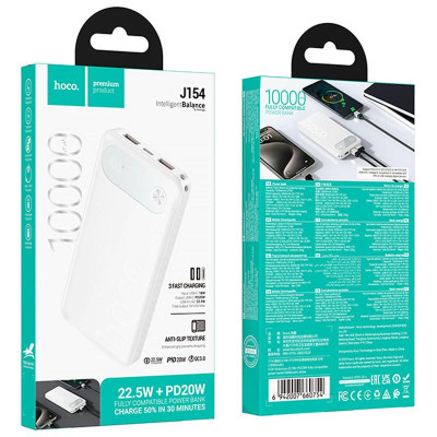 Портативний ЗП Power Bank Hoco J154 Victorious 22.5W+PD20W 10000 mAh White