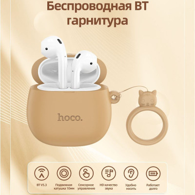 Бездротові TWS навушники Hoco EW45 Cat Case Caramel Cat Бездротові TWS навушники Hoco EW45 Cat Case Caramel Cat