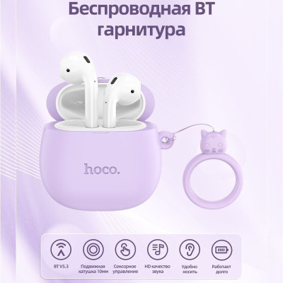Бездротові TWS навушники Hoco EW45 Cat Case Forest Cat