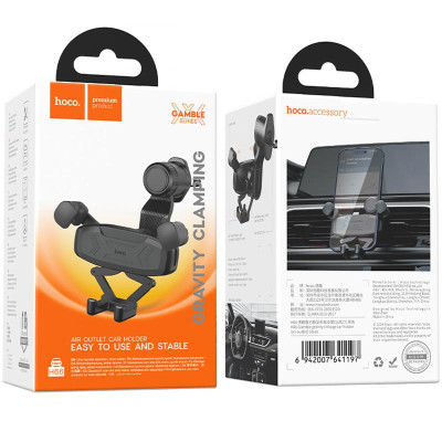 Автотримач Hoco H66 Gamble gravity linkage (air outlet) Black