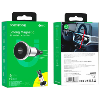 Автотримач Borofone BH47 Cool move air outlet magnetic (extended version) Black / Silver