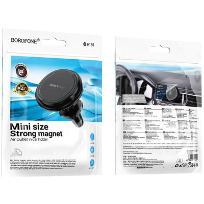 Автотримач Borofone BH135 Parker ring magnetic (air outlet) Black