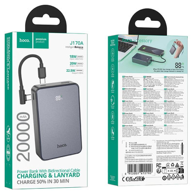 Портативний ЗП Power Bank Hoco J170A Starlight 22.5W+PD20W with cable 20000 mAh Metal gray