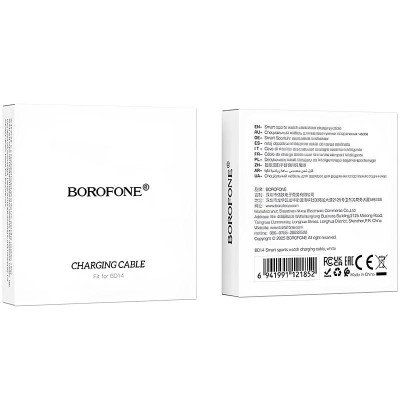 Зарядний пристрій для Borofone BD14 Ultra White Зарядний пристрій для Borofone BD14 Ultra White