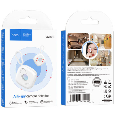 Детектор прихованих камер Hoco GM231 White
