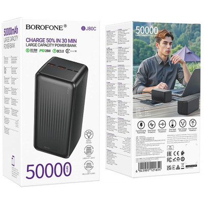 Портативний ЗП Power Bank Borofone BJ80C Clever 22.5W+PD20W 50000 mAh Black