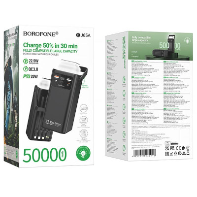 Портативний ЗП Power Bank Borofone BJ65A High 22.5W+PD20W with cable 50000 mAh Black
