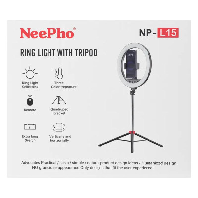 Кільцева світлодіодна LED лампа Neepho L15" + stand Black