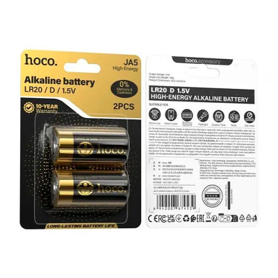 Батарейки Hoco JA5 D (LR20) Alkaline 2 pcs Black