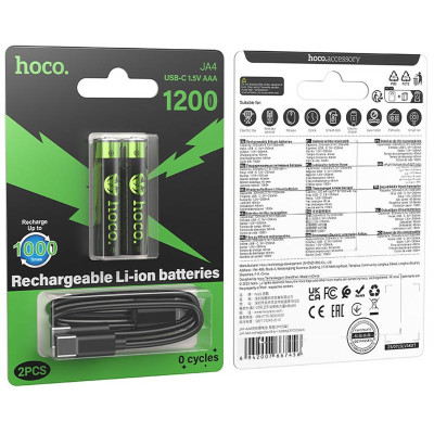 Акумуляторні батарейки Hoco JA4 (AAA ) Energy 2 pcs Black