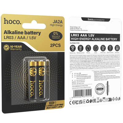 Батарейки Hoco JA2A AAA (LR03) Alkaline 2 pcs Black