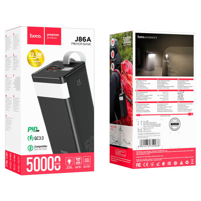 Портативний ЗП Power Bank Hoco J86A Powermaster 22.5W 50000 mAh Чорний