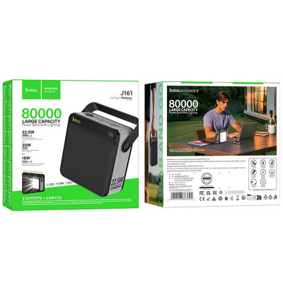 Портативний ЗП Power Bank Hoco J161 Power 22.5W+PD20W with lighting 80000 mAh Black / Gray