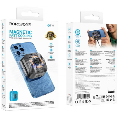 Охолоджуючий кулер для мобільного телефону Borofone BG15 Travel magnetic Black Охолоджуючий кулер для мобільного телефону Borofone BG15 Travel magnetic Black