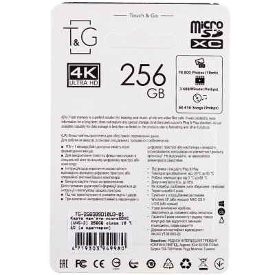 Карта пам'яті T&G (UHS-3) microSDXC Class 10 - 256GB (з адаптером) Чорний Карта пам'яті T&G (UHS-3) microSDXC Class 10 - 256GB (з адаптером) Чорний