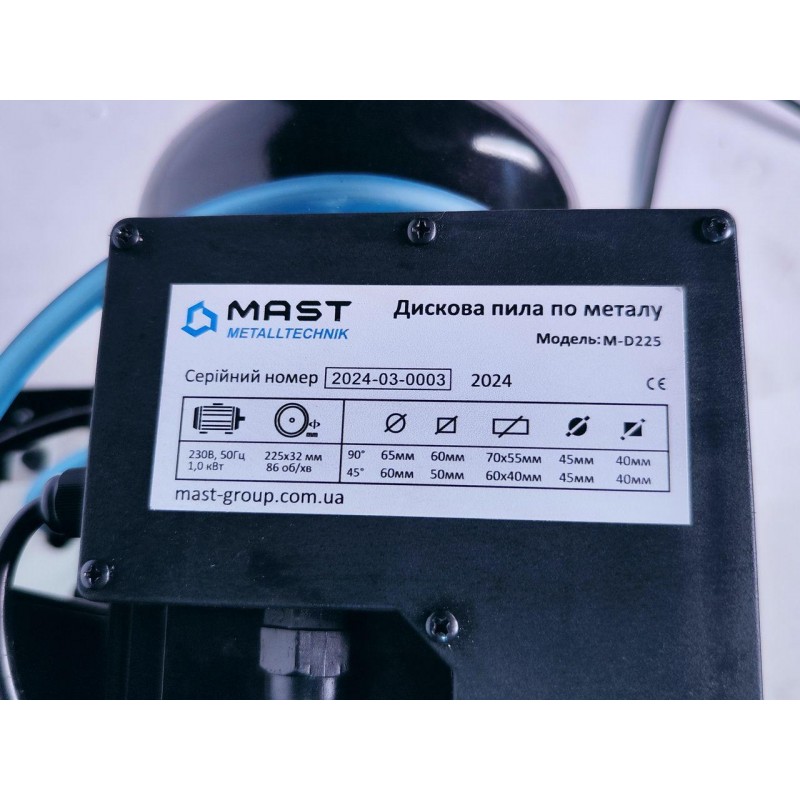 Дискова пила по металу MAST Metalltechnik M-D225