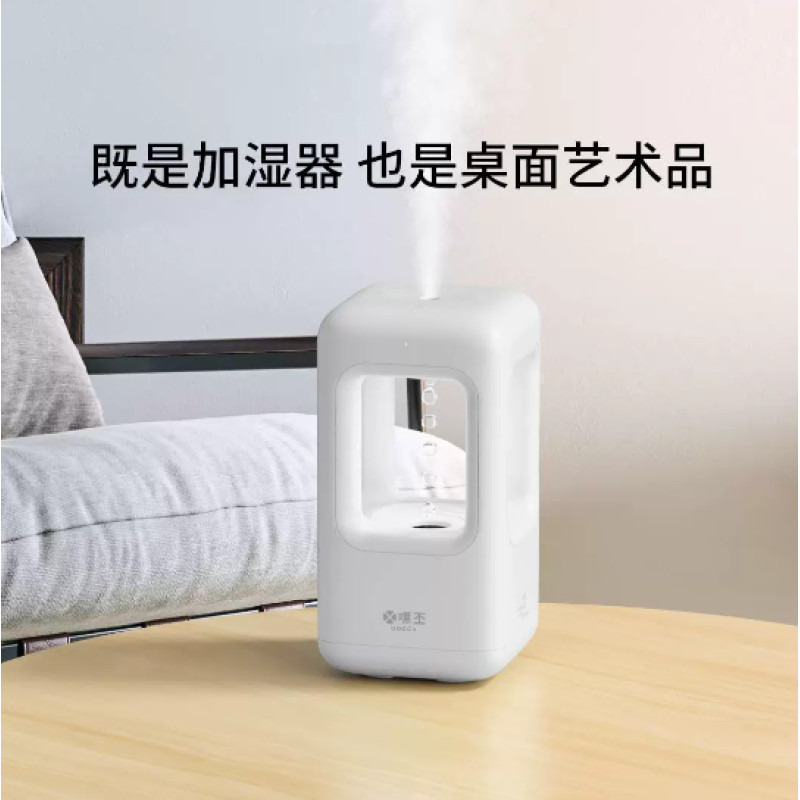 Антигравітаційний крапельний зволожувач повітря Xiaomi HeyPlus anti gravity water droplet humidifier (164712)
